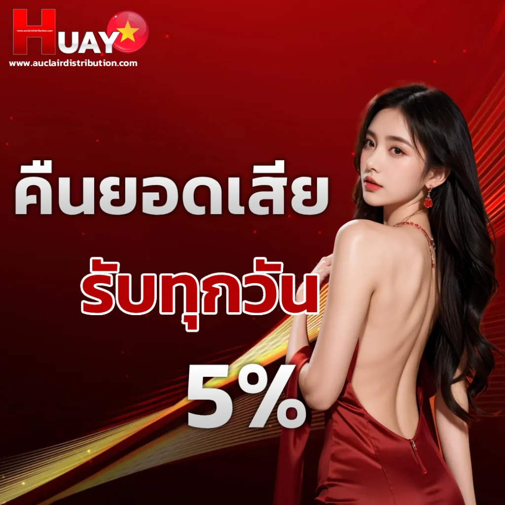 หวยฮานอยถ่ายทอดสด